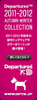 DeparturesOnlineStore